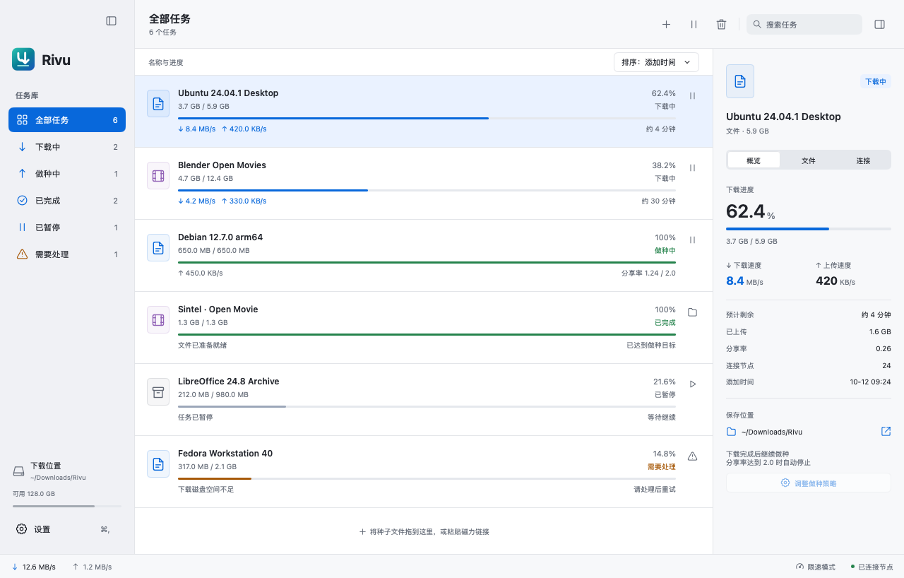 Rivu main window showing a download queue, transfer progress, and file details