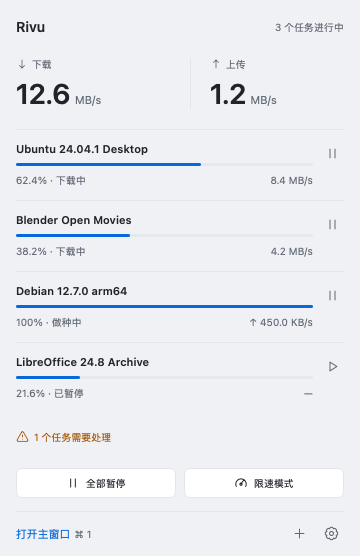 Rivu menu bar panel and quick controls