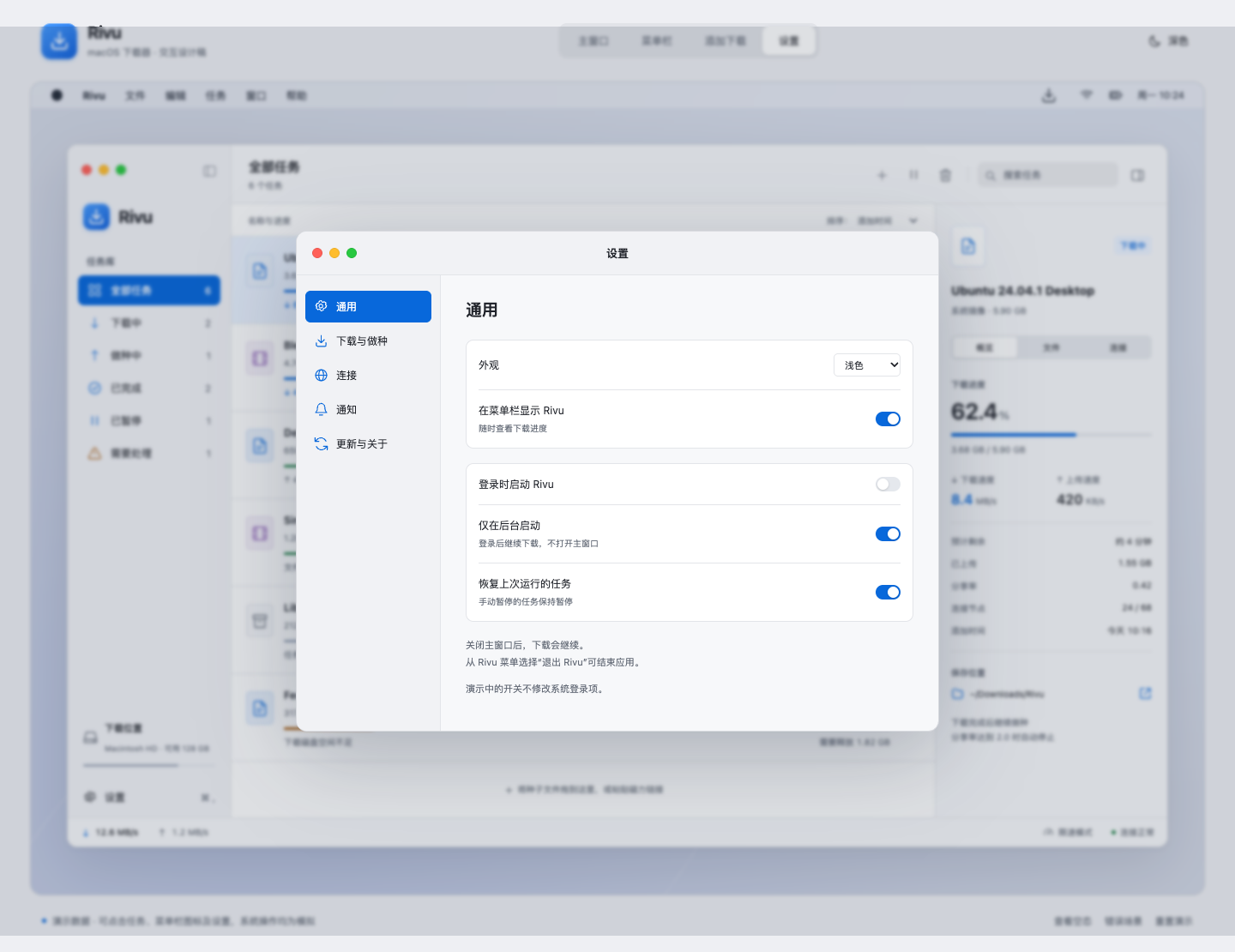 General settings